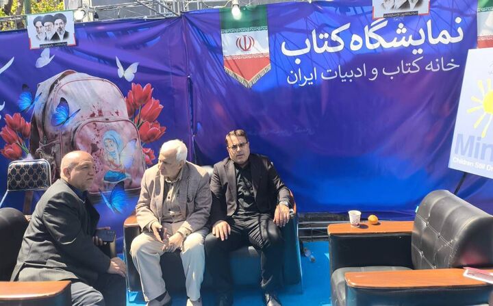 اعلام حمایت اصحاب فرهنگ و هنر از آرمان‌های انقلاب اسلامی در اربعین امام شهید