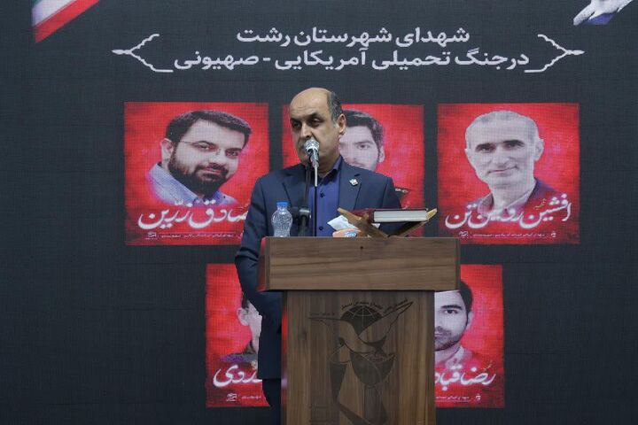 موقعیت ژئوپلیتیکی ایران یکی از مهم‌ترین مؤلفه‌های قدرت کشور است