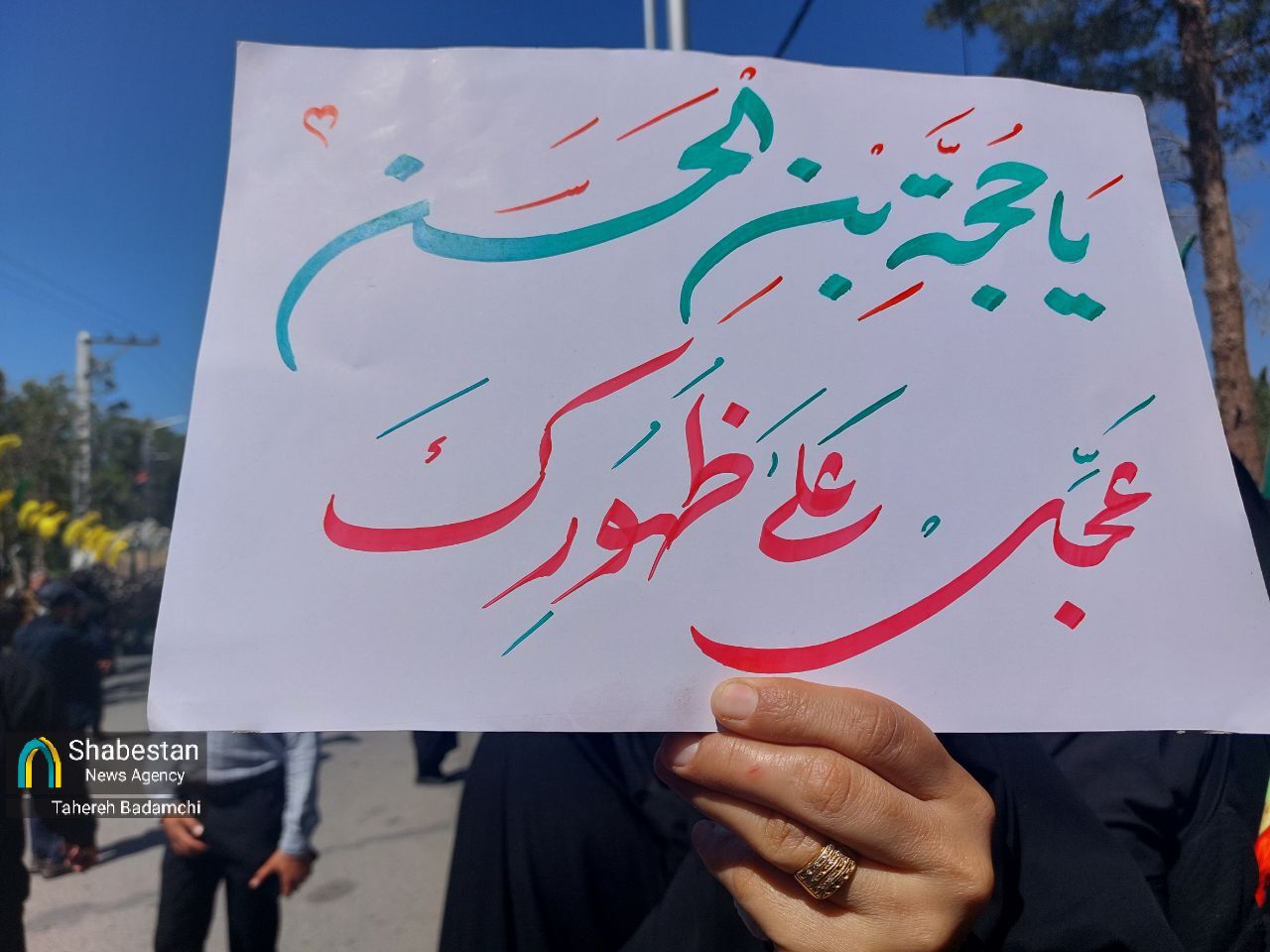 حضور در خیابان تقابل با جریان مخالف ظهور و مصداق افضلالاعمال است
