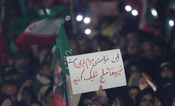 شعار «نه سازش نه تسلیم نبرد با آمریکا» مازندرانی ها در اربعین قائد امت