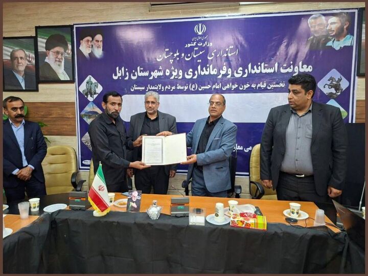 تجلیل از کانون‌های فرهنگی و هنری مساجد سیستان توسط فرماندار زابل