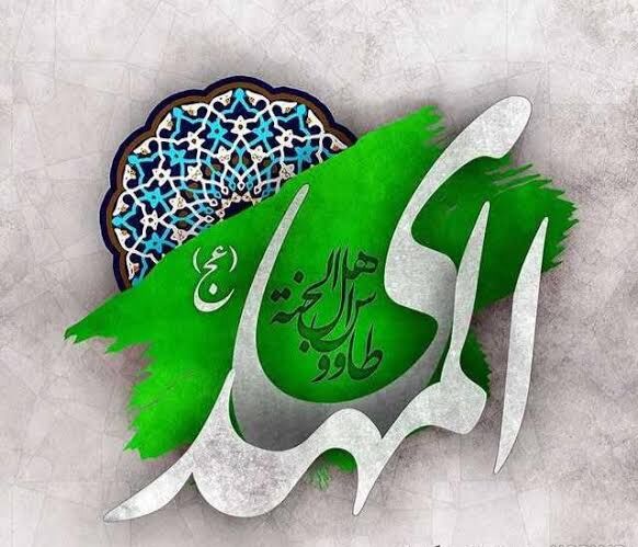 روایت حضرت رهبر شهید از معنای انتظار و وظایف افراد منتظر