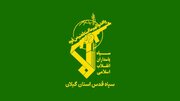 دستگیری  ۱۰۲ نفر از عوامل اصلی مرتبط با شبکه تروریستی آمریکایی ـ صهیونیستی در گیلان