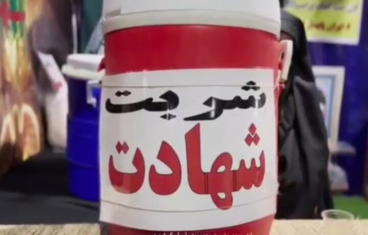 پخش شربت شهادت در موکب بانوی کرامت رشت