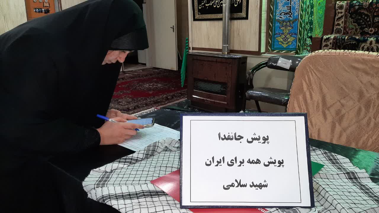 «جانفدا» در آذربایجان غربی؛ اوج ایثار بانوان مسجدی در دفاع از ارزشها