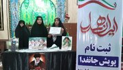 «جانفدا» در آذربایجان غربی؛ اوج ایثار بانوان مسجدی در دفاع از ارزش‌ها