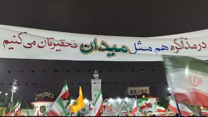 میدان محکم با باور توحیدی تا تحقیر تاریخی دشمن