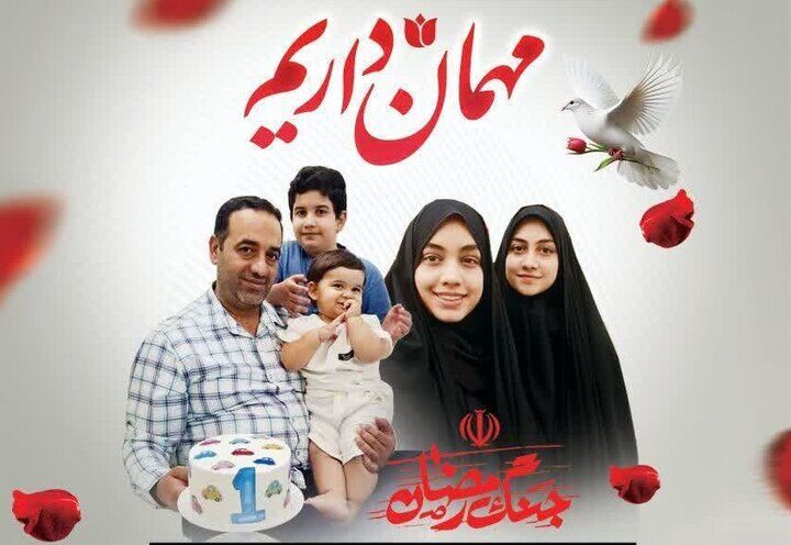 تشییع پیکر یک خانواده پنج نفره شهید در شیراز