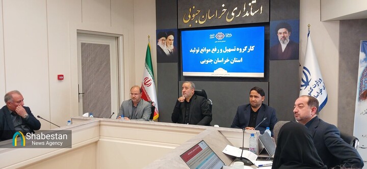 واگذاری اراضی صنوف آلاینده بیرجند با قیمت گذشته