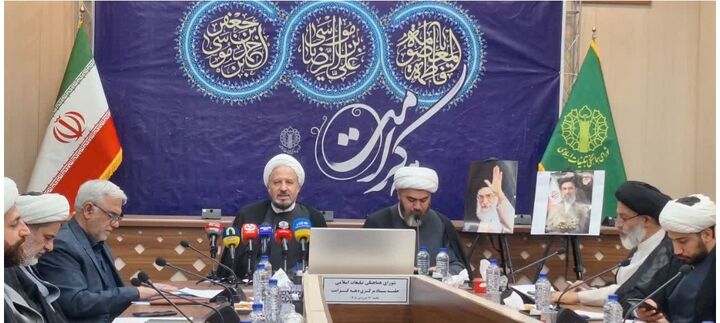 «ایرانِ امام رضا(ع) متحد مقتدر پیروز» شعار دهه کرامت ۱۴۰۵/ اجرای برنامه‌ها در هوای حماسه خیابان
