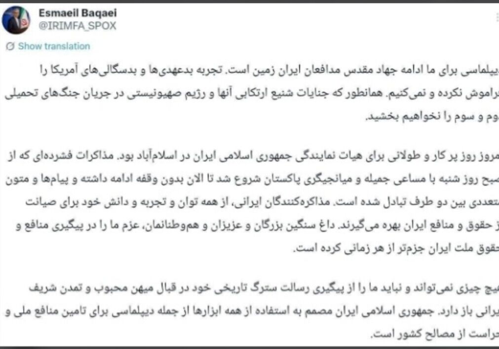 بقایی:دیپلماسی برای ما ادامه جهاد مقدس مدافعان ایران زمین است