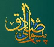 حضور فعال زنان در مدرسه علمی امام صادق(ع)؛ بازخوانی یک روایت کمتر شنیده‌شده