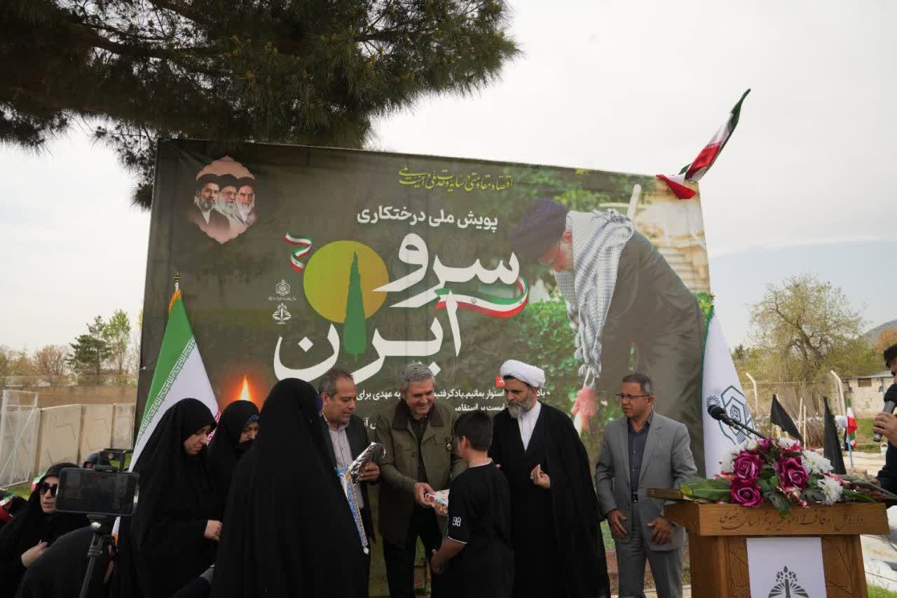 غرس ۲۳۴ نهال در موقوفه گوهرشاد مشهد به یاد شهدای میناب