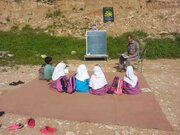 کلاسی زیر سقف آسمان