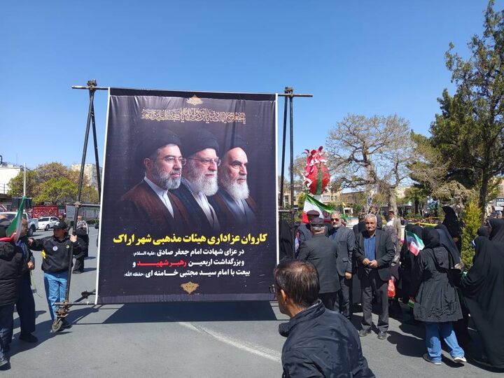 کاروان غم امام صادق(ع) در اراک به حرکت درآمد