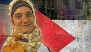 مهدیه اسفندیاری حامی جبهه مقاومت وارد ایران شد