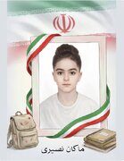 شعر تازه بهزاد پودات در سوگ ماکان نصیری؛ دانش‌آموز جاویدالاثر دبستان شجره‌طیبه