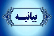 بیانیه جامعه قرآنی کشور در محکومیت هتک حرمت به ساحت حضرت عیسی(ع)