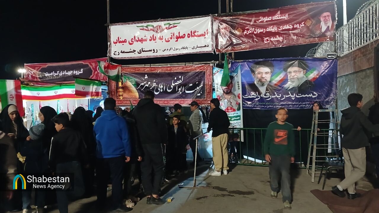 عزم راسخ فعالان موکب روستای چشمه رج در تداوم مسیر انقلاب اسلامی