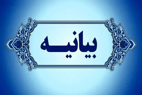 آمادگی ستادهای راهبری حوزه‌ برای همکاری با عرصه‌های مختلف حکمرانی