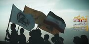 «تیک تاک» کاری از انجمن موسیقی ایران