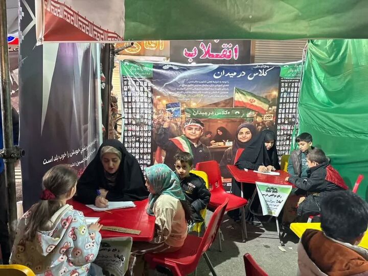 کلاس درس در میدان؛ تجلی ایثار معلمان