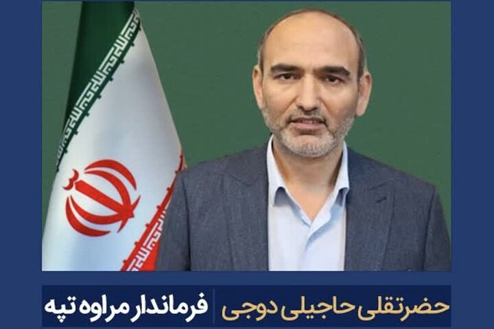 فرماندار مراوه‌تپه پس از دوره‌ای بیماری درگذشت