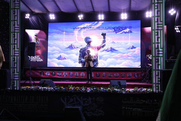 گرامیداشت شهدای هنرمند در آیین معرفی چهره سال هنر انقلاب