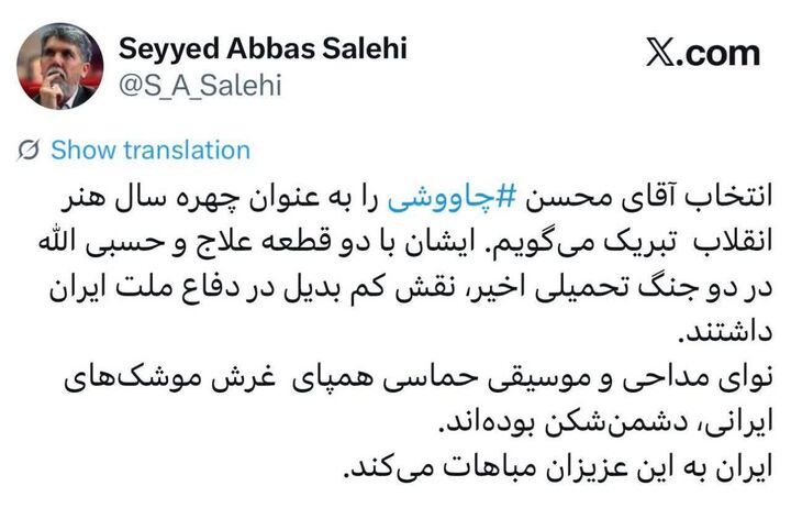 موسیقی حماسی همپای غرش موشک‌های ایرانی، دشمن‌شکن بوده‌اند