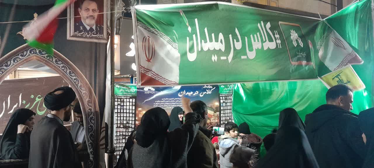 کلاس درس در میدان؛ تجلی ایثار معلمان