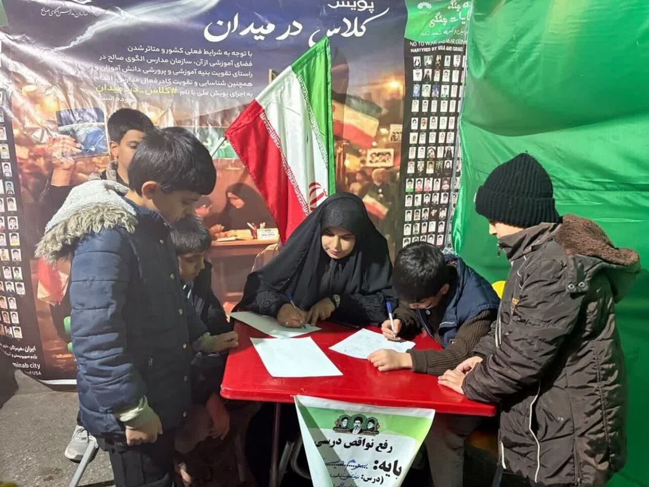 کلاس درس در میدان؛ تجلی ایثار معلمان