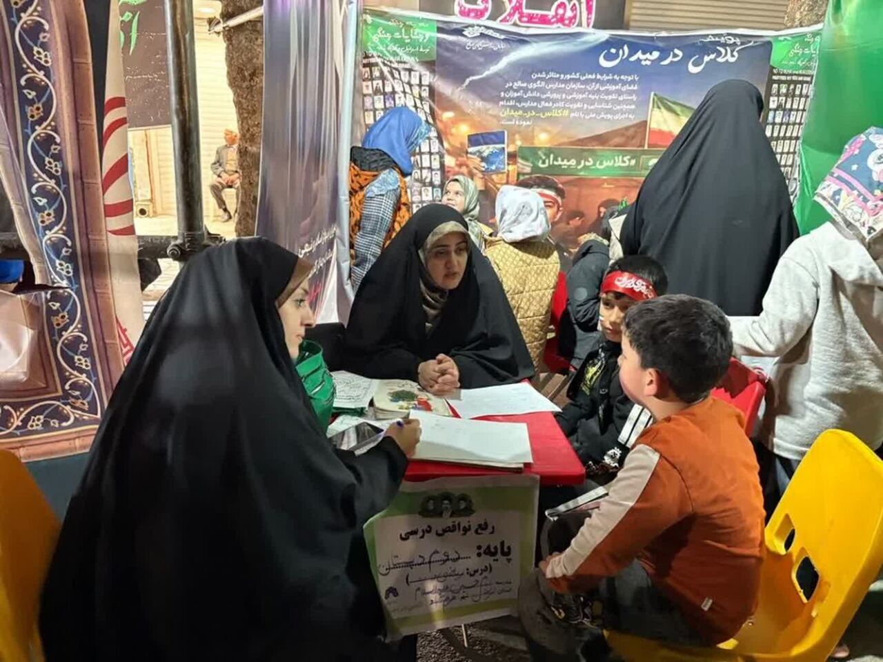 کلاس درس در میدان؛ تجلی ایثار معلمان