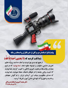 استاندار هرمزگان در پیامی از خبرنگاران و فعالان رسانه‌ای استان قدردانی کرد