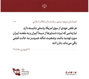 پاسخ عملی نیروی دریایی سپاه به بدعهدی آمریکا