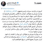 ما در وزارت ورزش و جوانان، پیام رئیس جمهور را نقشه راه خود می‌دانیم