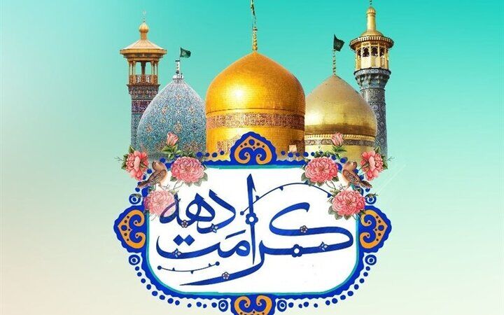 آغاز آیین‌های دهه کرامت در فارس؛ مساجد برای یک دهه پرنشاط فرهنگی آماده می‌شوند