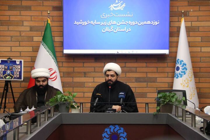 کاروان زیر سایه خورشید به گیلان می‌آید/از میدان شهدا تا محله‌های کم‌برخوردار