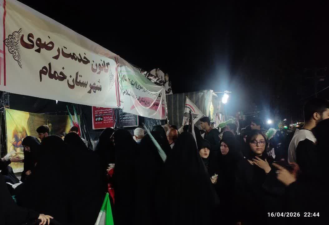 استمرار همدلی‌های شبانه خمام با شمیم عطر رضوی