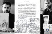 قدردانی خانواده شهدای میناب از پاپ: مرهم زخم‌های ما بودی؛ اکنون صدای کودکان بی‌صدای ما باش!