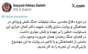 انتقاد وزیر فرهنگ از ناهماهنگی‌ها در روایت‌ جنگ تحمیلی سوم