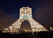 اجرای برج‌نگاره شهدای مدرسه میناب بر بدنه برج آزادی