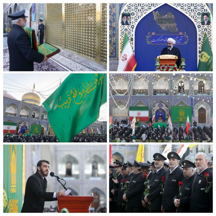 ایران امام رضا(ع)؛ آیین آغاز برنامه‌های دهه کرامت