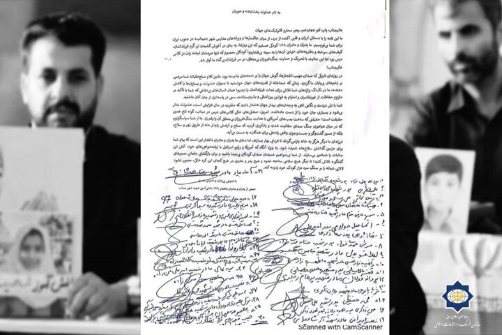 قدردانی خانواده شهدای میناب از پاپ: مرهم زخم‌های ما بودی؛ اکنون صدای کودکان بی‌صدای ما باش!