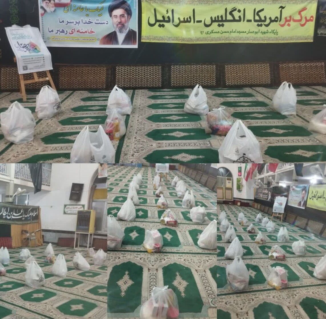 مسجد امام حسن عسکری(ع) بهشهر؛ محور همدلی و مشارکت اجتماعی