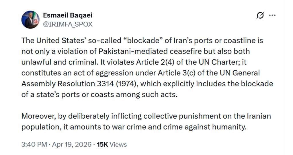 اقدام آمریکا در ادامه محاصره تنگه هرمز، اقدامی مجرمانه و ناقض تفاهم آتشبس است