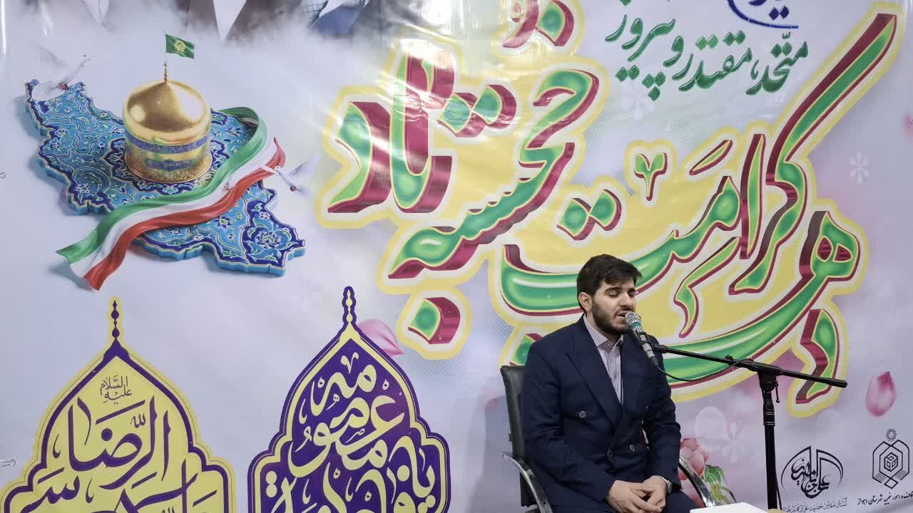 آغاز رسمی برنامههای دهه کرامت در خوزستان با آیین ویژه در حرم مطهر علی بن مهزیار (ع)