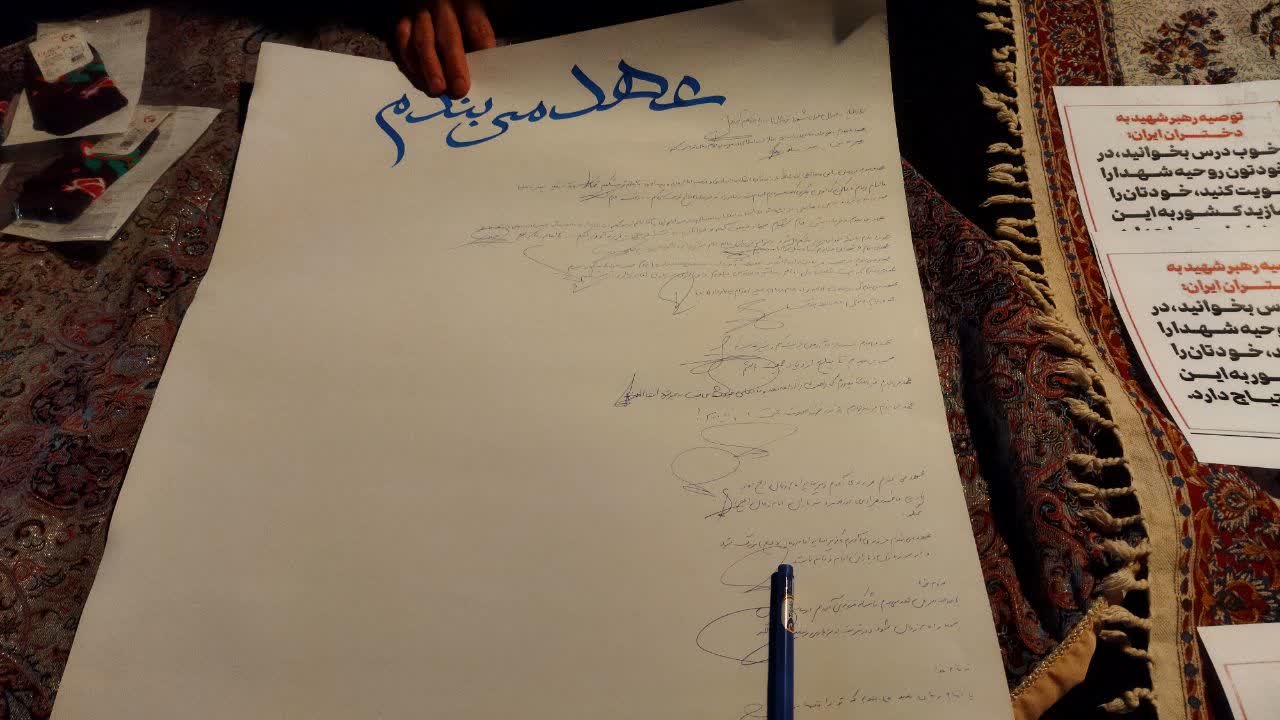 فعالیت کانون فرهنگی هنری فجر انقلاب شاهرود در شب های اقتدار