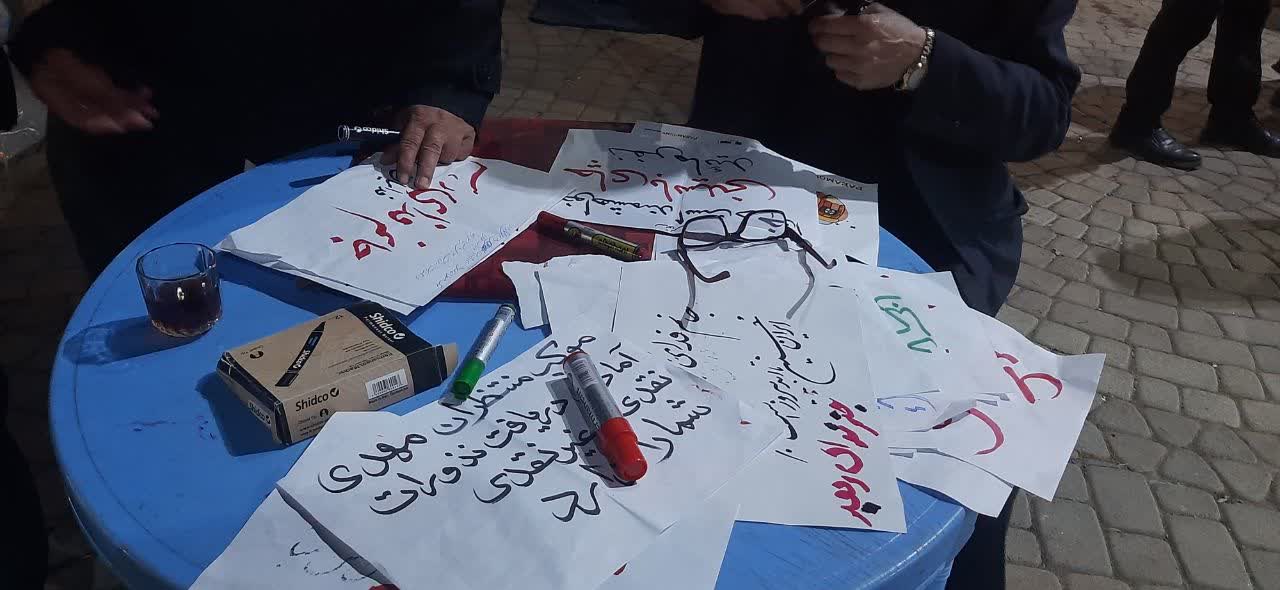 ایستگاه "مشق کرامت" در املش