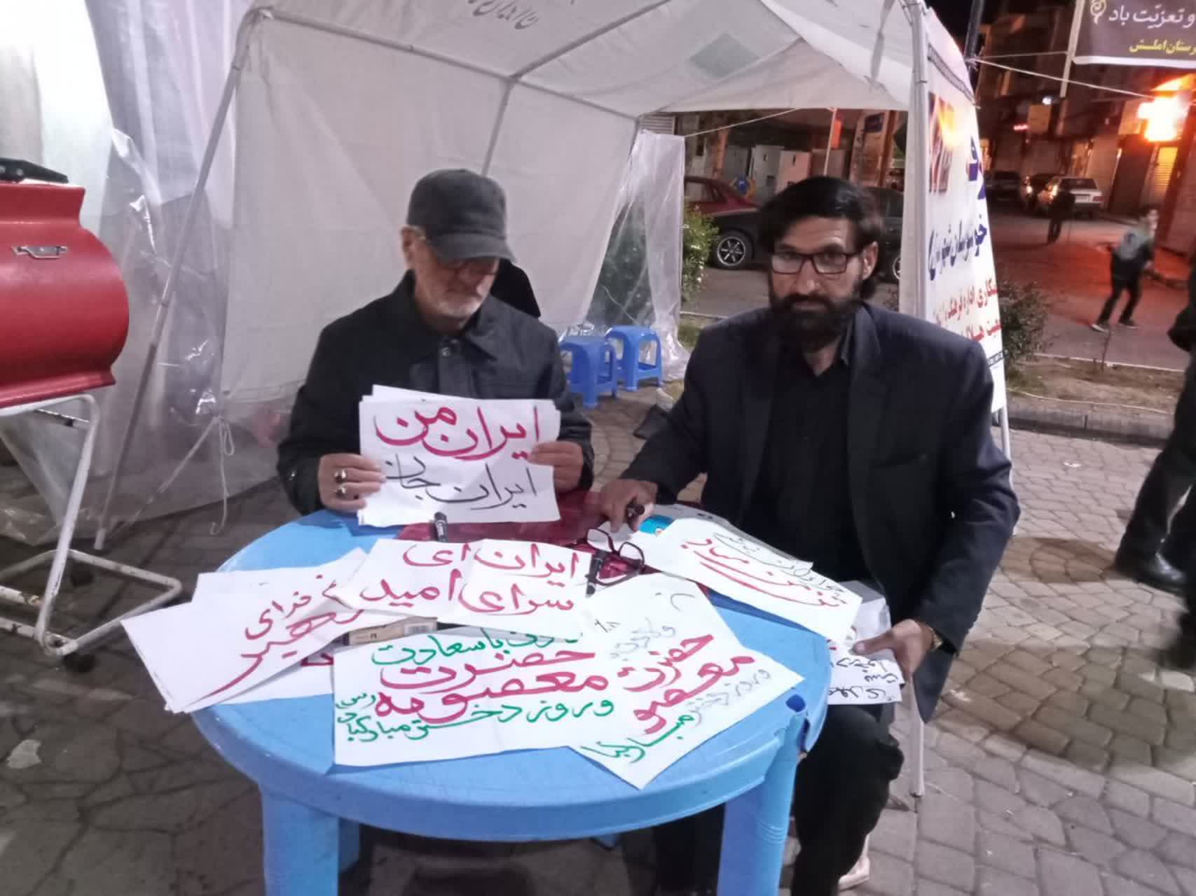 ایستگاه "مشق کرامت" در املش