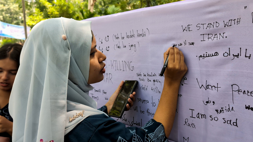 یادبود شهدای دانش آموز میناب در دانشگاه داکا+ عکس